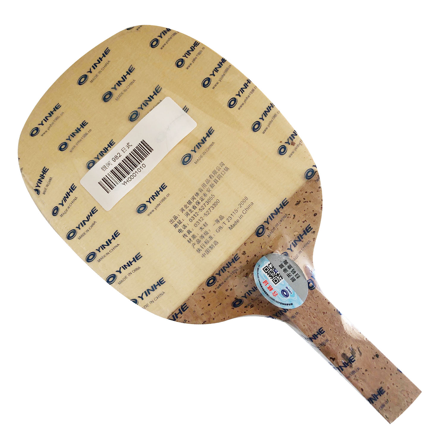 YINHE 982 HINOKI (1 Ply SOLID  – Cricket Bat Tape Ball Bewertung und Preis