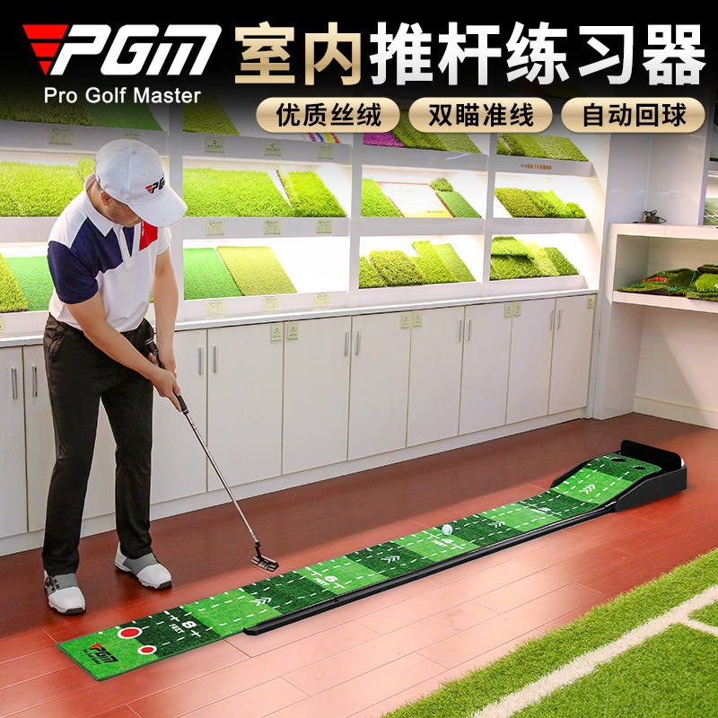 PGM Golf Training Aids 3M Samt – Golf Putting Mat Bewertung und Preis
